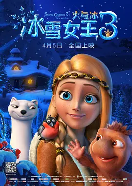 哥布林的洞穴